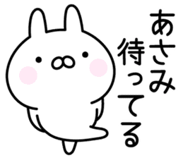 Lucky Rabbit "Asami" sticker #14077972