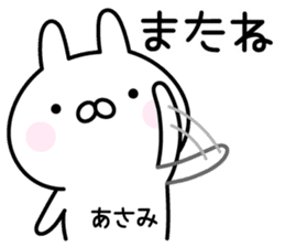Lucky Rabbit "Asami" sticker #14077973