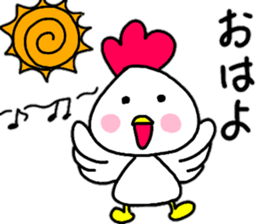 Everyday conversation of Chicken's Kokko sticker #14077998