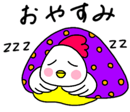 Everyday conversation of Chicken's Kokko sticker #14078001