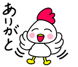 Everyday conversation of Chicken's Kokko sticker #14078008