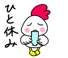 Everyday conversation of Chicken's Kokko sticker #14078011
