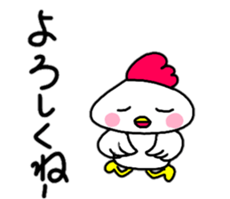 Everyday conversation of Chicken's Kokko sticker #14078014