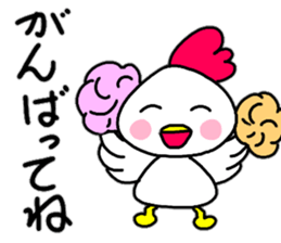 Everyday conversation of Chicken's Kokko sticker #14078015