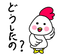 Everyday conversation of Chicken's Kokko sticker #14078018