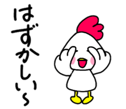 Everyday conversation of Chicken's Kokko sticker #14078025