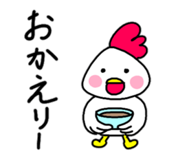 Everyday conversation of Chicken's Kokko sticker #14078028