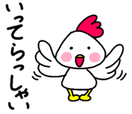 Everyday conversation of Chicken's Kokko sticker #14078030