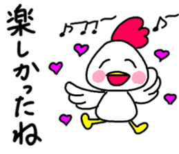 Everyday conversation of Chicken's Kokko sticker #14078034