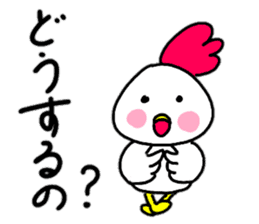 Everyday conversation of Chicken's Kokko sticker #14078035