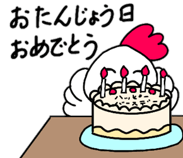 Everyday conversation of Chicken's Kokko sticker #14078037