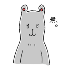 White bear Merry. sticker #14078135