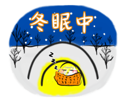 Shiro-kun stickers New Year's holidays sticker #14078213