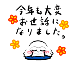 Shiro-kun stickers New Year's holidays sticker #14078217