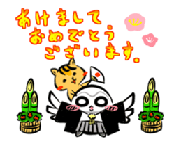 Shiro-kun stickers New Year's holidays sticker #14078219