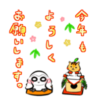 Shiro-kun stickers New Year's holidays sticker #14078220