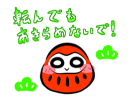 Shiro-kun stickers New Year's holidays sticker #14078223