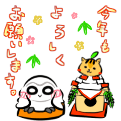 Shiro-kun stickers New Year's holidays
