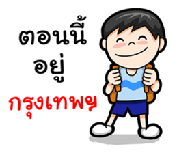 Where am I Part 1 sticker #14078230