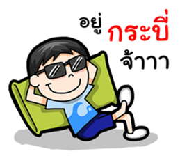 Where am I Part 1 sticker #14078231