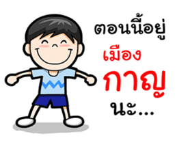 Where am I Part 1 sticker #14078232