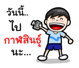 Where am I Part 1 sticker #14078233