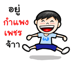 Where am I Part 1 sticker #14078234