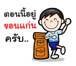 Where am I Part 1 sticker #14078235