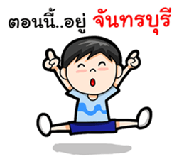 Where am I Part 1 sticker #14078236