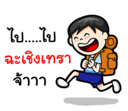 Where am I Part 1 sticker #14078237