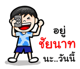 Where am I Part 1 sticker #14078239