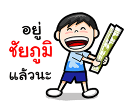 Where am I Part 1 sticker #14078240