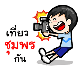 Where am I Part 1 sticker #14078241