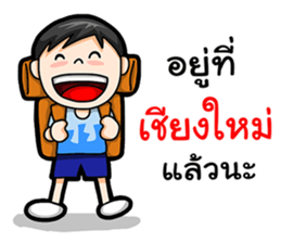 Where am I Part 1 sticker #14078242