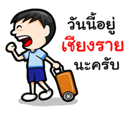 Where am I Part 1 sticker #14078243