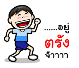 Where am I Part 1 sticker #14078244