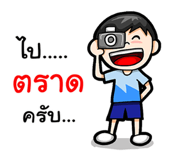 Where am I Part 1 sticker #14078245