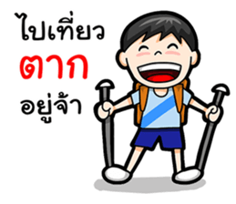 Where am I Part 1 sticker #14078246