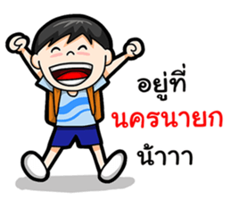 Where am I Part 1 sticker #14078247