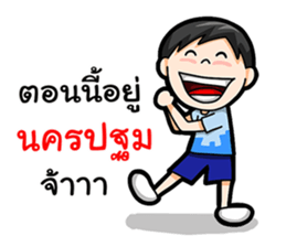 Where am I Part 1 sticker #14078248