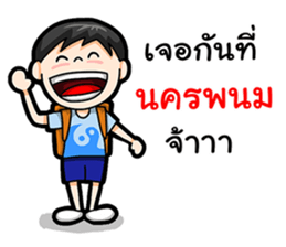 Where am I Part 1 sticker #14078249