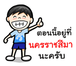 Where am I Part 1 sticker #14078250