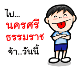 Where am I Part 1 sticker #14078251