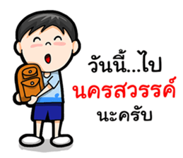 Where am I Part 1 sticker #14078252