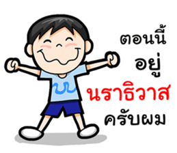 Where am I Part 1 sticker #14078254