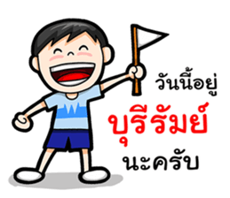 Where am I Part 1 sticker #14078257