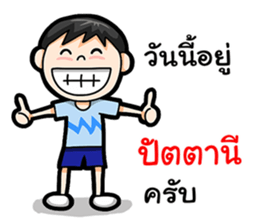 Where am I Part 1 sticker #14078261