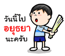 Where am I Part 1 sticker #14078262