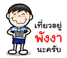 Where am I Part 1 sticker #14078263