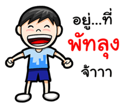 Where am I Part 1 sticker #14078264